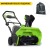 Снегоуборщик аккумуляторный GreenWorks G-Max GD40ST (без батареи и зарядного устройства) в Йошкар-Оле