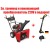 Снегоуборщик Craftsman 88173 в Йошкар-Оле