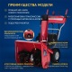 Снегоуборщик APEK-AS 61 ME Pro Line в Йошкар-Оле