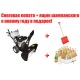 Снегоуборщик Manner&#039;s Garden Knight ST9000-4ME в Йошкар-Оле