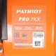 Снегоуборщик Patriot PRO 7 KX в Йошкар-Оле