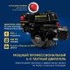 Снегоуборщик APEK-AS 56 ME Pro Line в Йошкар-Оле