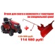 Садовый минитрактор Craftsman 25023 серия Yard в Йошкар-Оле