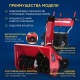 Снегоуборщик гусеничный APEK-AS 76 ME Pro Line Track в Йошкар-Оле
