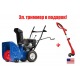 Снегоуборщик MasterYard MX 8522R в Йошкар-Оле