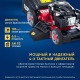 Газонокосилка бензиновая APEK-AS LM 5120SP в Йошкар-Оле