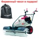 Подметальная машина Cramer KM KHVR plus 120 в Йошкар-Оле