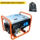 Бензогенератор Zongshen PB 6000 5 кВт в Йошкар-Оле