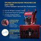 Снегоуборщик APEK-AS 73 ME Pro Line в Йошкар-Оле