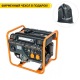 Бензогенератор Villartec GG4000С 3.2 кВт в Йошкар-Оле