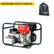 Дизельгенератор Europower EP 2800 DE 1.84 кВт в Йошкар-Оле