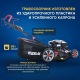 Газонокосилка бензиновая APEK-AS LM 5321BS в Йошкар-Оле