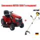 Садовый минитрактор Craftsman 28856 серия YT4000 в Йошкар-Оле