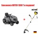 Садовый минитрактор Craftsman 28885 серия Lawn в Йошкар-Оле