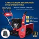 Снегоуборщик гусеничный APEK-AS 76 ME Pro Line Track в Йошкар-Оле