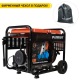 Дизельгенератор Patriot GRD 5500AW 5 кВт в Йошкар-Оле