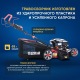 Газонокосилка бензиновая APEK-AS LM 5120BS в Йошкар-Оле