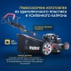 Газонокосилка бензиновая APEK-AS LM 5321SP в Йошкар-Оле