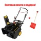 Снегоуборщик Champion ST655BS в Йошкар-Оле