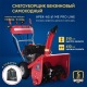 Снегоуборщик APEK-AS 61 ME Pro Line в Йошкар-Оле