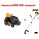 Садовый минитрактор Craftsman 28980 (28888) серия PYT 9000 в Йошкар-Оле