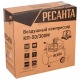 Компрессор поршневой Ресанта КП-50/300М в Йошкар-Оле
