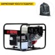 Бензогенератор Europower EP 6000 E 4.3 кВт SA0950601-S2 в Йошкар-Оле