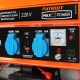Бензогенератор Patriot Max Power SRGE-3500E 2,5 кВт в Йошкар-Оле