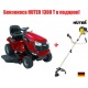 Садовый минитрактор Craftsman 28924 (28852) серия YT 3000 в Йошкар-Оле