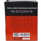 Электропила RedVerg RD-ECS2200-16 в Йошкар-Оле
