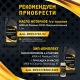Присадка в масло керамическая APEK-AS Ceramic Technology 4Т для садово-парковой техники в Йошкар-Оле