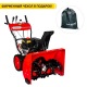 Снегоуборщик DDE ST9070LE в Йошкар-Оле