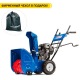 Снегоуборщик MasterYard ML 8024B в Йошкар-Оле