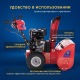 Снегоуборщик APEK-AS 1150 ME Pro Line в Йошкар-Оле