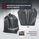Чехол Park-Manner для квадроцикла, универсальный серии Pro MAX в Йошкар-Оле