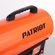 Газовая тепловая пушка Patriot GSC-127 в Йошкар-Оле