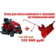 Садовый минитрактор Craftsman 28857 (28928) серия Yard в Йошкар-Оле