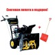 Снегоуборщик Champion ST661BS в Йошкар-Оле
