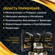 Масло моторное APEK-AS Premium и присадка керамическая APEK-AS Ceramic Technology (ЗИП комплект) в Йошкар-Оле
