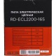 Электропила RedVerg RD-ECL2200-16S в Йошкар-Оле