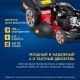 Газонокосилка бензиновая APEK-AS LM 5321SP в Йошкар-Оле