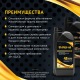 Масло моторное всесезонное полусинтетическое APEK-AS Premium 5W30 (1,0л.) для 4-х тактных двигателей в Йошкар-Оле