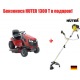 Садовый минитрактор Craftsman 28851 (28922) серия Yard в Йошкар-Оле