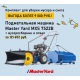 Подметальная машина MasterYard MXS 7522B в Йошкар-Оле