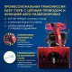 Снегоуборщик APEK-AS 1150 ME Pro Line в Йошкар-Оле
