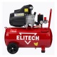 Компрессор воздушный Elitech КМ 200-50 в Йошкар-Оле
