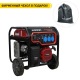 Бензогенератор Loncin GH6500-2 5.5 кВт в Йошкар-Оле