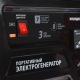 Бензогенератор Patriot GP 3810L 2.8 кВт в Йошкар-Оле
