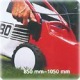 Газонокосилка бензиновая SABO 54-Vario E SA907 в Йошкар-Оле