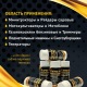 Присадка в масло керамическая APEK-AS Ceramic Technology 4Т для садово-парковой техники в Йошкар-Оле